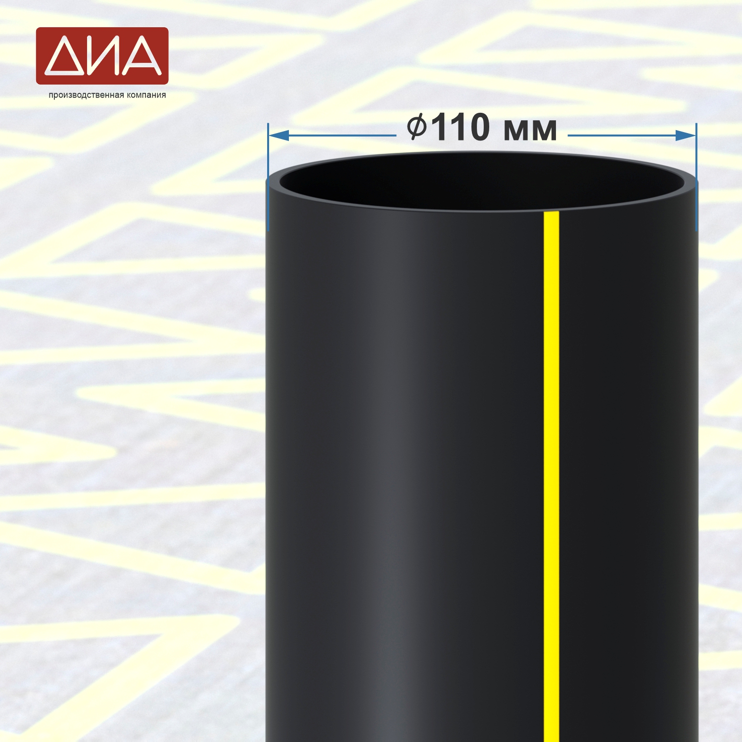 Труба ПНД ⌀110 мм, ПЭ-100,  SDR-17 газовая